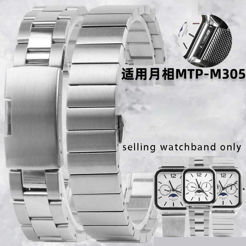 Moonphase Complication Watch - 솔리드 스틸 시계 스트랩 손목 밴드,